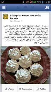 الميرنغ Desserts Arabic Dessert Cake Decorating Tips