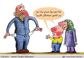 نتيجه تصويري براي بيستايي صفحه نخست كانال تلگرام سايت بيستايي جشنواره فروش كفش و كتاني كانال تخفيفهاي ويژه برچسب ها ‘متن فلسفي خاص’ نكات ايده حرفهاي فلسفي شخصيتهاي برجس