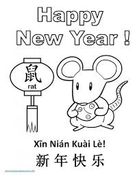 Google720f2659d3043361.html love my big happy family whit, whim, wisdom & wonder, a family lifestyle blog Chinese New Year Craft New Year Coloring Pages Chinese New Year Crafts Chinese New Year Activities