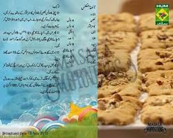 Pin By Isha On Baking Cakes Biscuit Recipe Dessert Drinks Desi Food