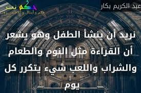 Https Xn Sgb8bg Net D8 Ad D9 83 D9 85 D8 B9 D9 86 D9 83 D9 84 D9 8a D9 88 D9 85