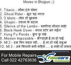 Funny dirty jokes in hindi. 26 Pretty Hindi Jokes Set Invariably Try To Laugh Ideas Jokes Jokes In Hindi Laugh