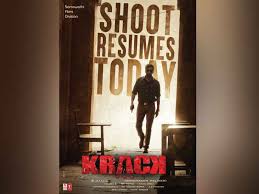 Best and worst telugu films of 2021 (including dubbed films). Krack Movie Cast Release Date Trailer Posters Reviews News Photos Videos Moviekoop