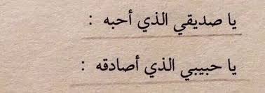 افتار هيدر on twitter short quotes love cover photo quotes funny arabic quotes