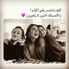 We did not find results for: Pin By Ramanh On ÙƒÙ„Ù…Ø§Øª In 2021 Friend Birthday Quotes Cute Love Wallpapers Friends Quotes
