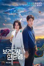 The School Nurse Files 2020 Mydramalist