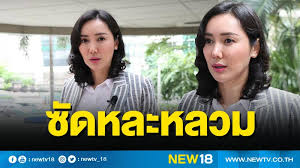 เฟิร์ส อนุวัฒน์ น้อมรับความผิดพลาด ลงคลิปแฟนสาวโดยไม่รู้ตัว ย้ำไม่มีเจตนาเผยแพร่ ไม่มีแอคเคาต์หลุมเพื่อแชร์ต่อ. Ul2fy Vcfjc3qm