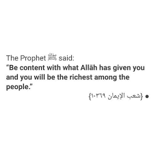 Pin On Allah