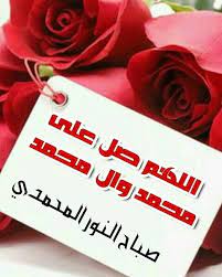 desertrose قلوب يألفها قلـب ي ونفوس تحبها نفسي في صباح هذا اليوم وكل يوم أسأل الله جنة ع novelty sign novelty decor