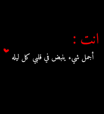 شعر نزار قباني عن وصف جسد المراه نزار قباني غزل في المرأه غزل فاحش للمتزوجين نزار قباني شعر ممنوع قصائد غزل فاحش ملعون غزل فاحش . Ø±Ø³Ø§Ø¦Ù„ ØºØ²Ù„ ÙØ§Ø­Ø´ Ù„Ù„Ø²ÙˆØ¬ ØªÙˆÙŠØªØ± ÙƒÙˆÙ†ØªÙ†Øª