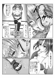 オリジナル】全失禁! 屈辱ファイト -前編- - 同人誌 - エロ漫画 momon:GA（モモンガッ!!）