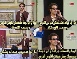 Check spelling or type a new query. Ø£Ø·Ø±Ù 40 Ù…Ø´Ù‡Ø¯ Ø§ Ù„Ø¹Ù„ÙŠ Ø±Ø¨ÙŠØ¹ ÙÙŠ ØªÙŠØ§ØªØ±Ùˆ Ù…ØµØ± Ù…ØµØ± Ø§Ù„Ø¹Ø±Ø¨ÙŠØ©