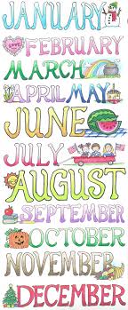 Free Printable Month Names Monthly Calendar Printable Kids Calendar Printable Calendar Template