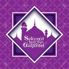 It is often a time when friends and family seek forgiveness from. Selamat Hari Raya Aidilfitri Vector Design Ubersetzung Feier Des Brechens Schnell Lizenzfrei Nutzbare Vektorgrafiken Clip Arts Illustrationen Image 77669905