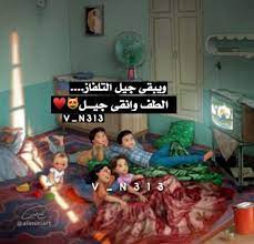 صور جميلة funny videos for kids funny gif instagram