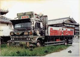 由加丸３６２０番 水郷佐原 椎名急送 日野レンジャーｓｄ 荷台はあの車から載せ換え ８０年代初頭 日野 自動車 デコトラ 旧車