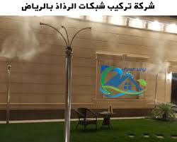 شركة تركيب شبكات الرذاذ بالرياض شركة نوافذ