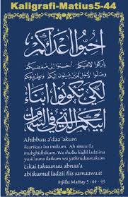 Dengan demikian, khatt atau kaligrafi adalah tulisan indah. Gambar Kaligrafi Bahasa Arab Beserta Artinya Nusagates