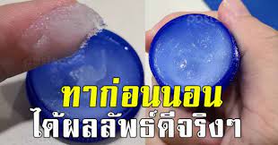 ทาก อนเข านอน 8 ประโยชน จากว คส ท ค ณไม เคยได ร ม นด มาก ส ขภาพด ด