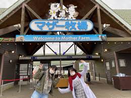 動物たちの楽園 千葉 マザー牧場 へ行ってみた Scramble スクランブル