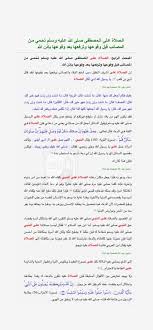 Muslim ذكرالله أسلام عباده مسلم نساء النساء الرجال رجل صدقه Allah صدقة اذكار أذكار المؤمن الصباح المساء ال Bullet Journal Journal Maintenance