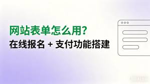 个人网站搭建全攻略：如何以最低成本打造专业级站点？ - 固乔网 ...