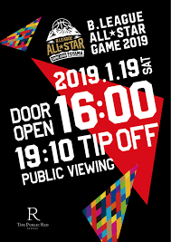 スポーツ競技では主に オリンピック や fifaワールドカップ 、 プロ野球 、 jリーグ のリーグ戦終盤や. 2019 1 19 Sat B League All Star Game 2019 Public Viewingé–‹å‚¬ The Public Red Akasaka ãƒ'ãƒ–ãƒªãƒƒã‚¯ãƒ¬ãƒƒãƒ‰èµ¤å‚