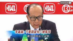 育成加速 新創公司 創業投資 社群活動 創業人物 創新企業 群眾集資 社群夥伴. æŽæ°åŠ›å ´ Whatscap