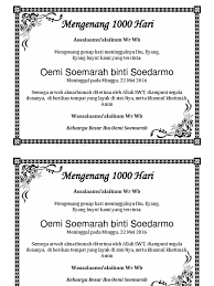 More images for contoh ucapan 100 hari meninggal » Mengenang 1000 Hari
