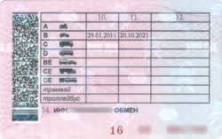 You'll be happy to know this is finally happening, for the first time. Driving Licence In Russia Wikipedia