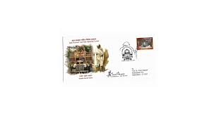 Aranyak Hobby® India Post 2021 Mahatma ...