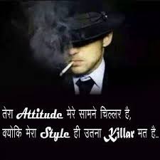 Maybe you would like to learn more about one of these? Attitude Dp Whatsapp Dp Images Whatsapp Dp Love Heart Images