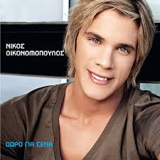 Check spelling or type a new query. Key Bpm For Simiosate Diplo By Nikos Oikonomopoulos Tunebat