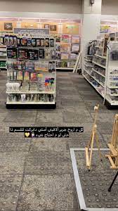 pin by malak on ro0ofa 0 snapchat islamic wall art arabic love quotes snapchat