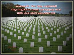 Memorial day quotes recognizes those from the armed forces who have died in service to our country. 26 Tamil Kavithai And Quotes About Maranam Death