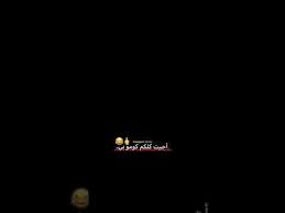 ستوري انستا تسجيل دخول رقص بنات ردح ستوريات انستا رقص شباب بدون حقوق ستوري فخم حالات واتساب youtube movie posters movies poster