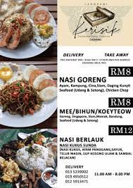 On our first list of langkawi food, kak yah kondo is a restaurant that located at kuah in jalan belakang, opposite of kondo istana. Langkawi Restaurants Offering Delivery Takeaway During Covid 19