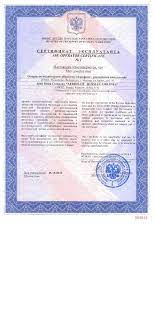 Tefl malaysia, tesol in kuala lumpur, tefl training courses, celta malaysia. Air Operator S Certificate Wikipedia