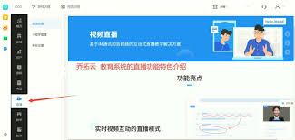 2025年教育机构选AI平台？这几个靠谱的我替你扒清楚了- 固乔网-固 ...