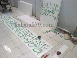 5 kaligrafi bismillah yang mudah dan sederhana. Cara Membuat Kaligrafi Timbul Kaligrafi79