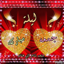 القدس ستبقى ملتهبة والخيارات مفتوحة أمام المقاومة. Ù„ÙŠÙ„Ø© Ø¬Ù…Ø¹Ù‡ Ù…Ø¨Ø§Ø±ÙƒÙ‡ Picmix