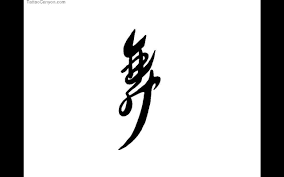 Check spelling or type a new query. Quotes In Japanese Kanji Quotesgram