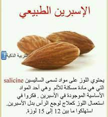 pin by muna on sante organic health health facts food health fitness nutrition
