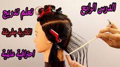 Pin On Haircuts Tutorials Ar