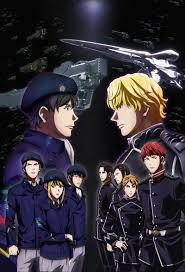 Legend Of The Galactic Heroes Anime Visual Galactic Heroes L Anime Galactic