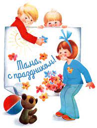 Любая поделка, изготовленная своими руками, согреет мамино сердце и пополнит копилку приятных мелочей, которые бережно хранит каждая мама. Detskij Risunok Dlya Mamy Na Den Materi Otkrytka 11446 Rubriki Otkrytki Na Den Materi Den Materi Eskizy Otkrytok Milye Otkrytki