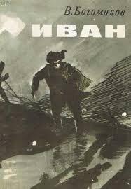 странная история доктора джекила и мистера хайда аудиокнига скачать Vladimir Bogomolov Ivan Audiokniga Slushat Onlaj Skachat