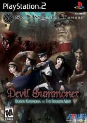 El videojuego the tale of desperaux podrá disfrutarse estas mismas navidades en familia. Los Mejores Juegos De Rol Ps2 3djuegos