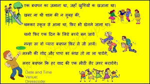 Ladies Kitty Party Invitation Ideas Kitty Groups Online Cat Party Kitty Party Themes Kitty Party Games