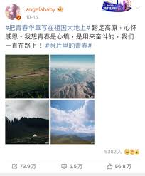 封殺Angelababy｜瘋馬秀事件疑無法平息！楊穎神隱半月微博現身報 ...